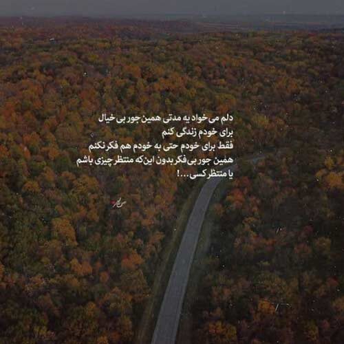 آهنگ ترکی کایب ادیم یاریمی بولامادیم ریمیکس
