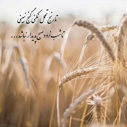آهنگ سن منیم سودیم انسان سان تورال صدالی