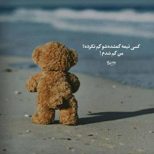 آهنگ باجی سنه قوربان باجی سنه حیران متانت