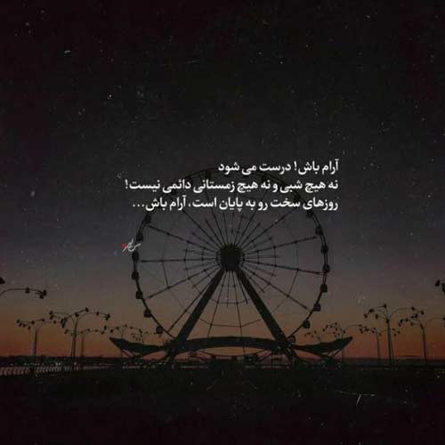 آهنگ یادت میاد یه روز برات دوست دارم میخوندم