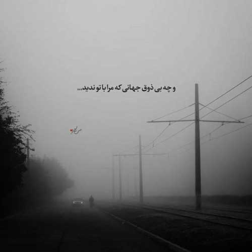 آهنگ ز وقتی که رفتی شکسته بالم عرفان طهماسبی