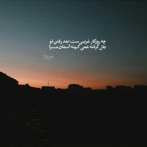 آهنگ رفتی و دادی بر بادم احسان خواجه امیری