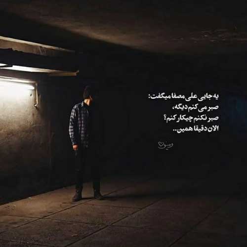 آهنگ رفتی منه دیوونه رو ترکم کردی سامان جلیلی