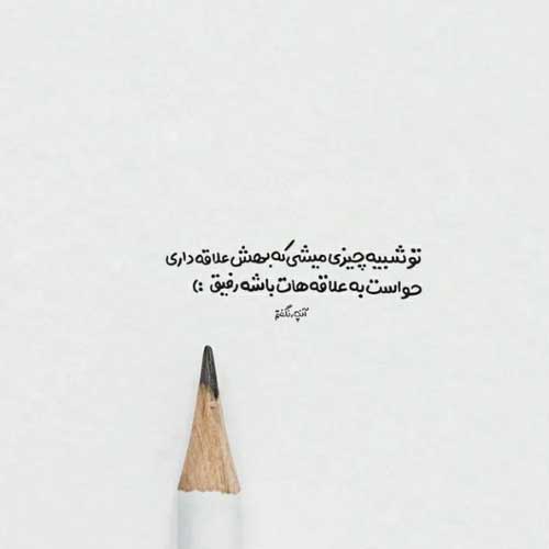 آهنگ درد من درد زخم بی کسی نیست موسی هاتفی