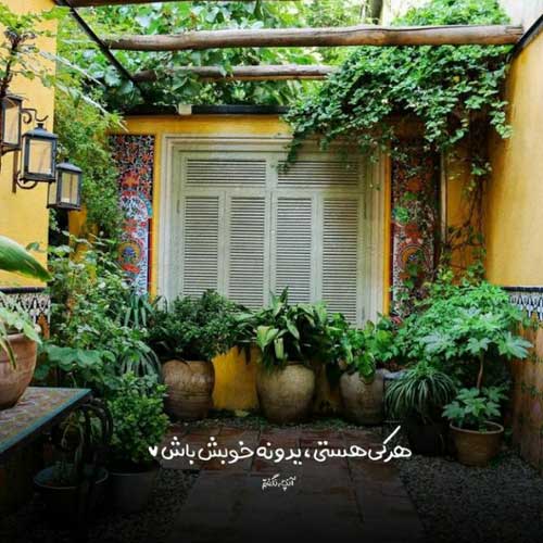 آهنگ کی آرزو کرد امشب دلم بگیره به آرزوش رسید