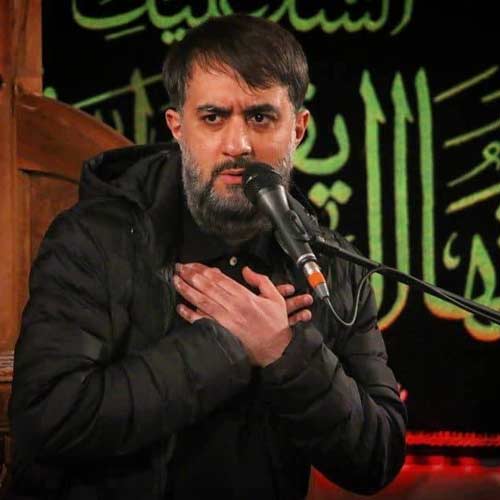 مداحی تو مادر ساداتی محمدحسین پویانفر