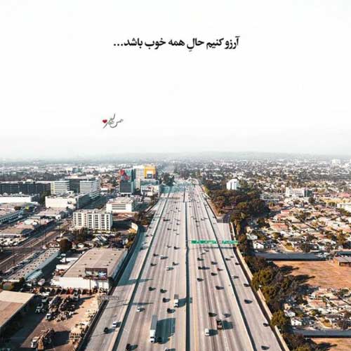 آهنگ شاه پسری دارمه که به دنیا ندمه جواد نکایی