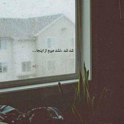 آهنگ سیب سیمین غانم