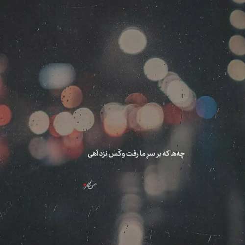 اهنگ جوانی ای جوانی ای جوانی جوانی خوب اگر قدرش بدانی