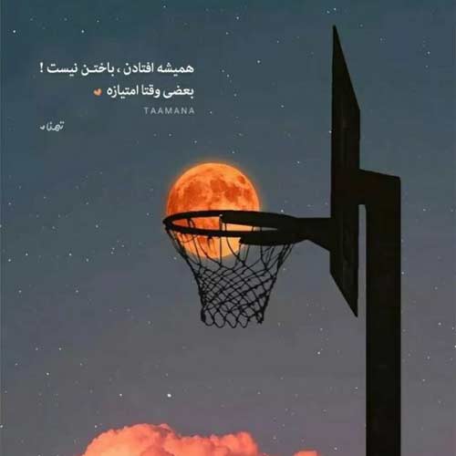 اهنگ هنوزم فکر حالتم هنوزم نگرانتم هنوزم حامیم