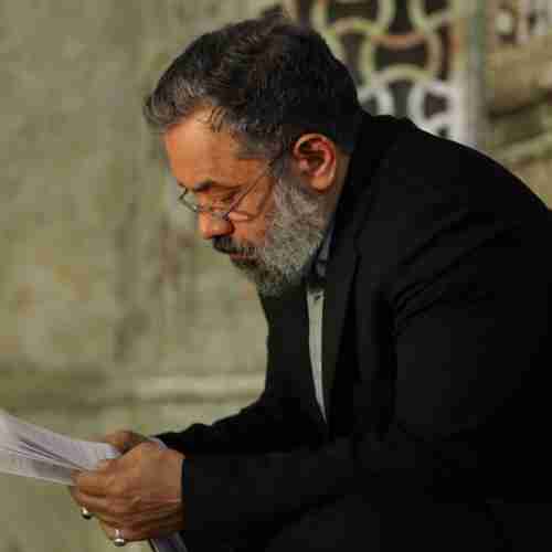 نوحه گفتم میای با اکبر میای محمود کریمی