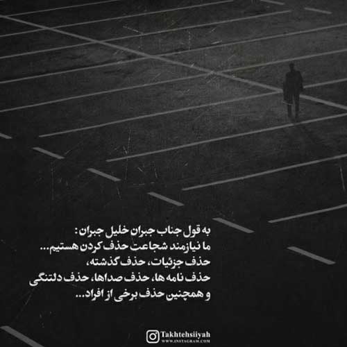 آهنگ سر به دیوار زدم دل دیوار شکست مهراج