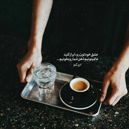 آهنگ خدا کنه یه روز بیای توو قلب من بمونی علی منتظری