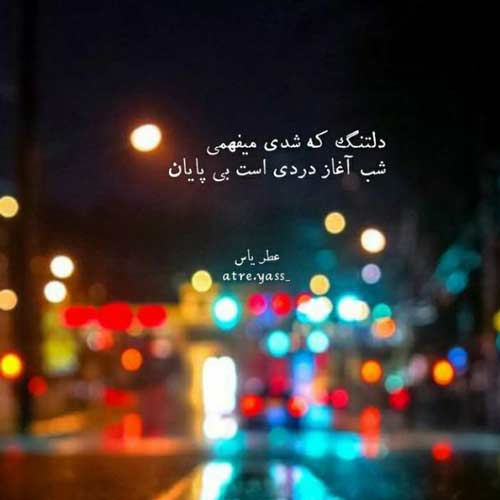 آهنگ حالا هی برو حالا هی بگرد ریمیکس