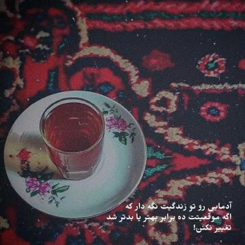 آهنگ اشتیاقی که به دیدار تو دارد دل من پویا شبیریان