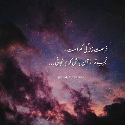 آهنگ چریک و جنگی هستی و سالاری علیرضا جلال و مختار فضلی