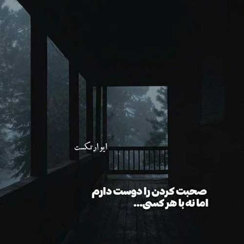 آهنگ دل شکسته که دل نمیشه بی وفا مرتضی جعفرزاده