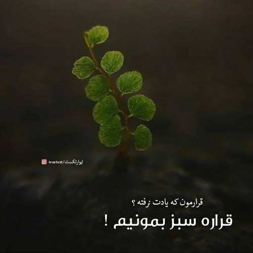 آهنگ دل من دست بردار دیگه بسه انتظار آریا جهان میرزایی