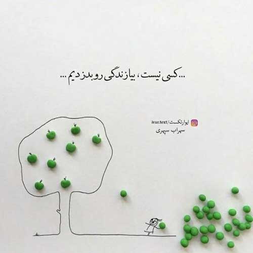 آهنگ جان مار مره نده محمودآباد با صدای بچه