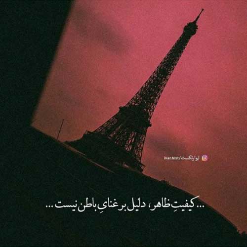 آهنگ بشکاف برو جلو این زندگی بهت میگه بدو بدو ریمیکس