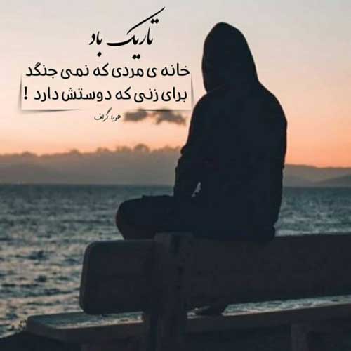 آهنگ وقتی حواسم به تو پرت میشه شروین حاجی آقاپور