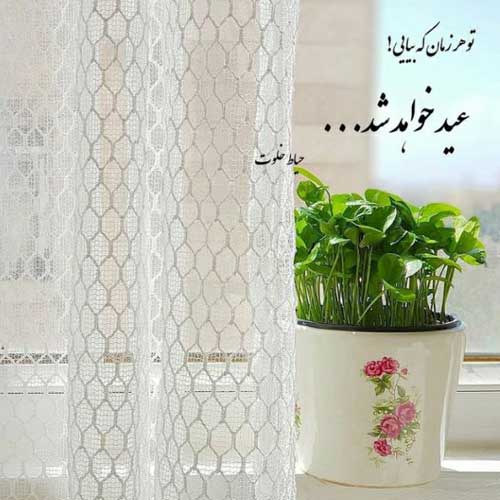 آهنگ هر وری بری باهاتم داشم ریمیکس