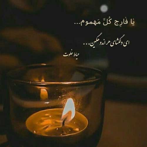 آهنگ کاش تو روم یکم حس خجالت داشتی