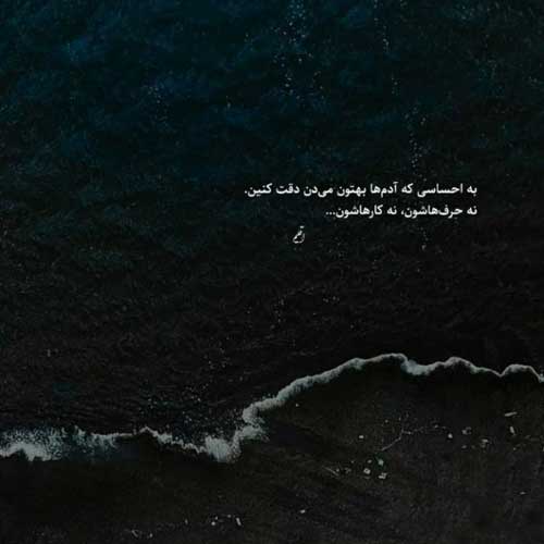 آهنگ ایران غزل باران نفس طوفان مجتبی شجاع