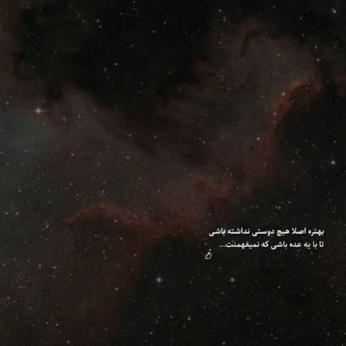 آهنگ حسرتش میمونه روی قلب خیلیا میثم ابراهیمی