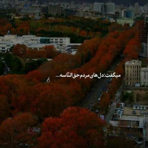 آهنگ من توی زندگیتم ولی نقشی ندارم اصلا محسن یگانه