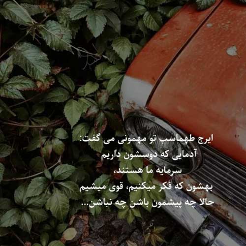 آهنگ لااقل حرفایی که به من زدی به اون نزن ماکان بند