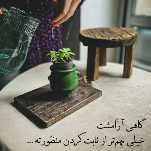 آهنگ اون ک میدونست بره دیگه اروم نمیشم شایان یو