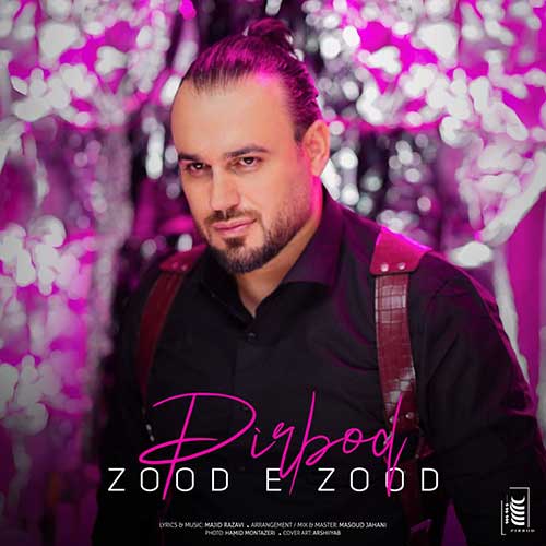 آهنگ پیربد زود زود