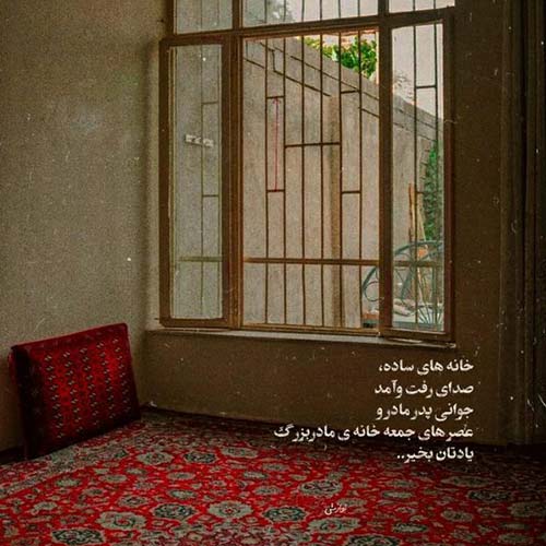 آهنگ به جون خودت به جون چشات هر ثانیه دلتنگتم امید عقابی