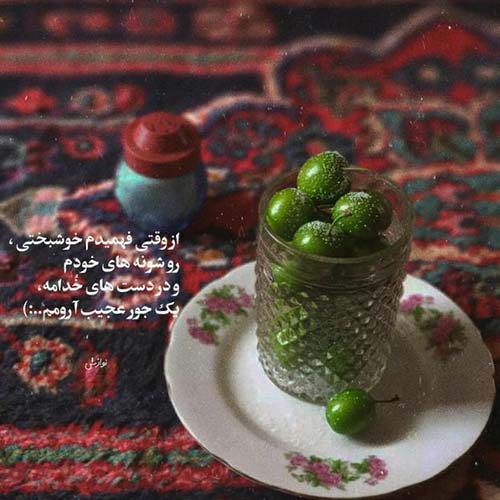 آهنگ من هنوز کنارتم از دوراهی بگذریم