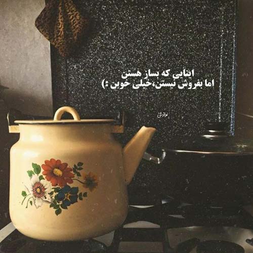 اهنگ معرفت داشتی یه ذره کاش کیا خسروی