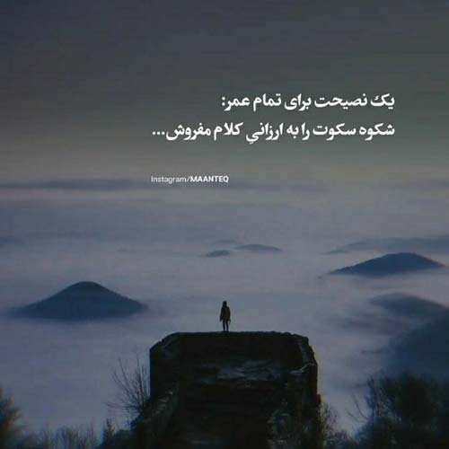 آهنگ آه چکرم فریادیما دونارسان