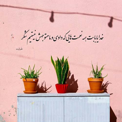 اهنگ منیم اولاسان کاش داریوش سلیمی