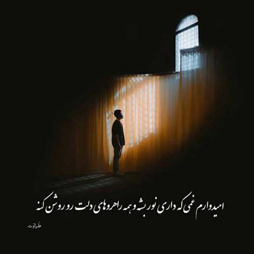 آهنگ توی شهر عاشقا یه شازده پسر عصبی