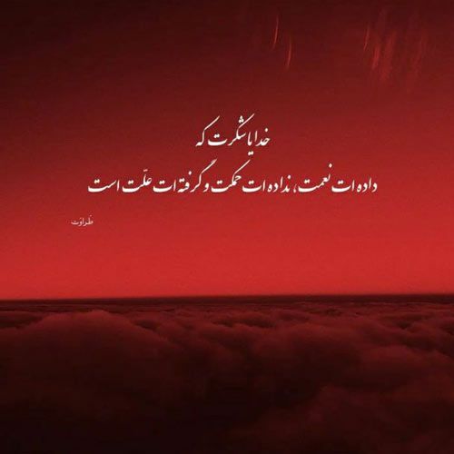 آهنگ من خواب ندارم به خدا بس که شبا بیدارم