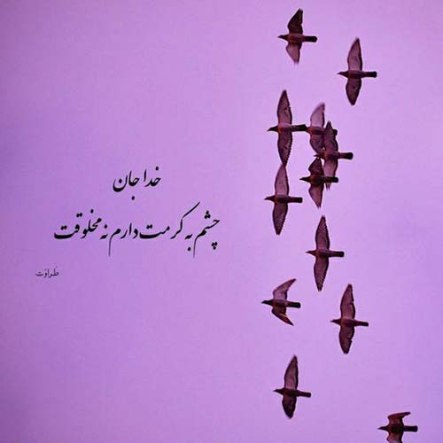 آهنگ وای گریمون هیچ خندمون هیچ