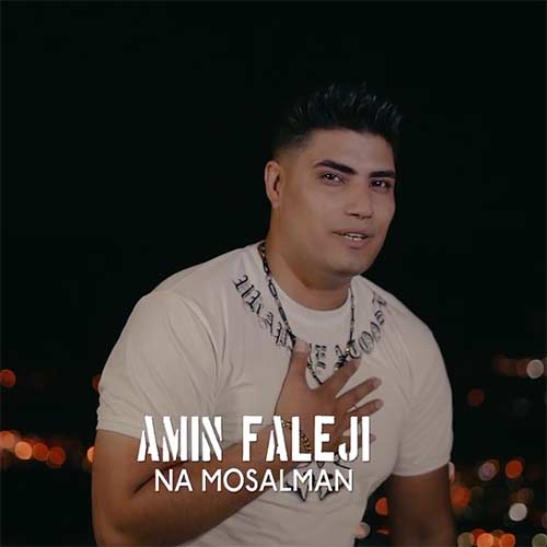 آهنگ نامسلمان امین فالجی