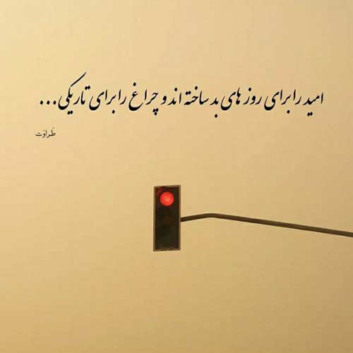 آهنگ لالایی خوندی که من هرشب راحت خوابم بره