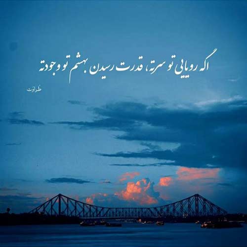 اهنگ اره من عاشقت هستم بیا سرزنش کن