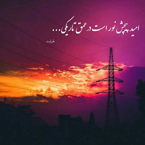 آهنگ بگو منو با کی طاق زدی آرش کیهان