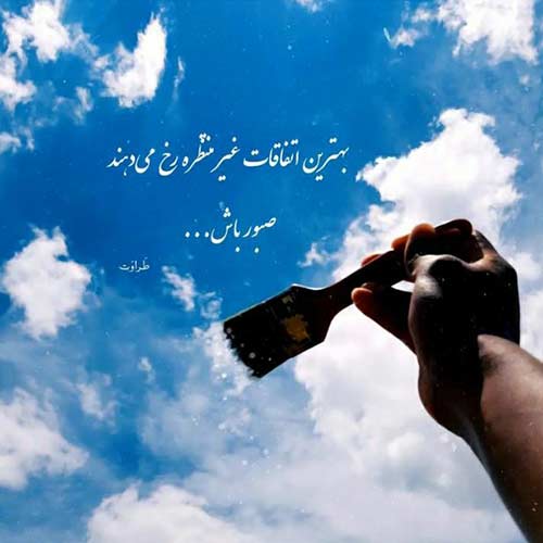 آهنگ دلبری دل میبری ریمیکس اینستاگرام
