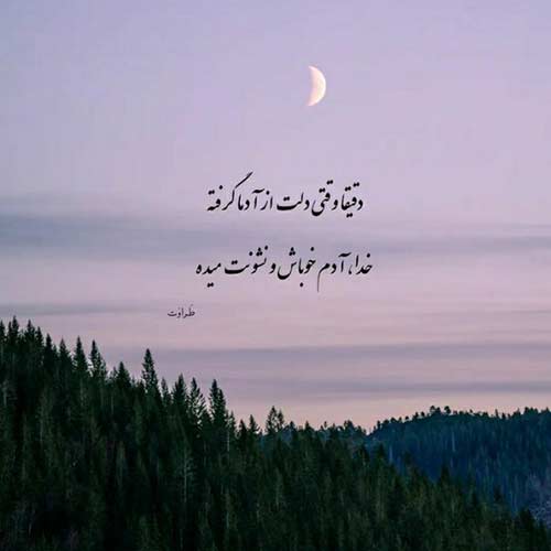 آهنگ خاله باز اومدم با دست پر خاله دستم به دستت ریمیکس