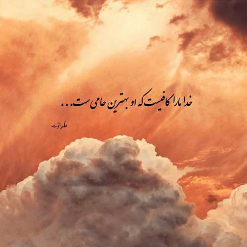 آهنگ اوکی اوکی اوکی لیتو
