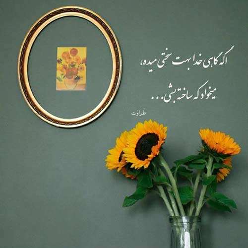 آهنگ رفیق شب تیره تار من برار من علی رمضانپور