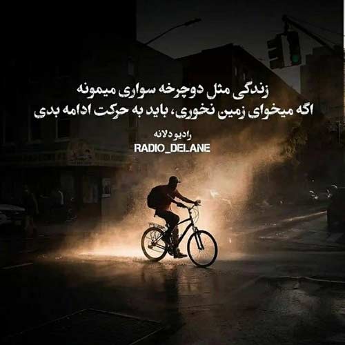 آهنگ طناز من ای ناز من ای ناز